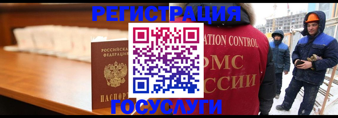 временная регистрация гарантия в Старой Руссе